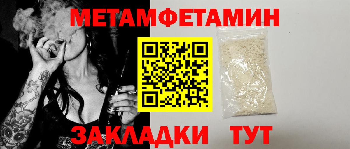Амфетамин VHQ Новочебоксарск