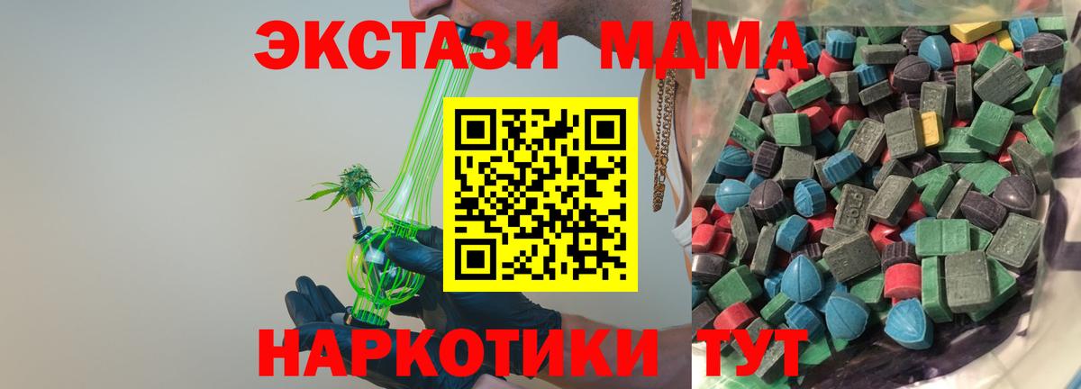 Ecstasy Philipp Plein  ЭКСТАЗИ  ЭКСТАЗИ 99%  Новочебоксарск  Вход с VPN 