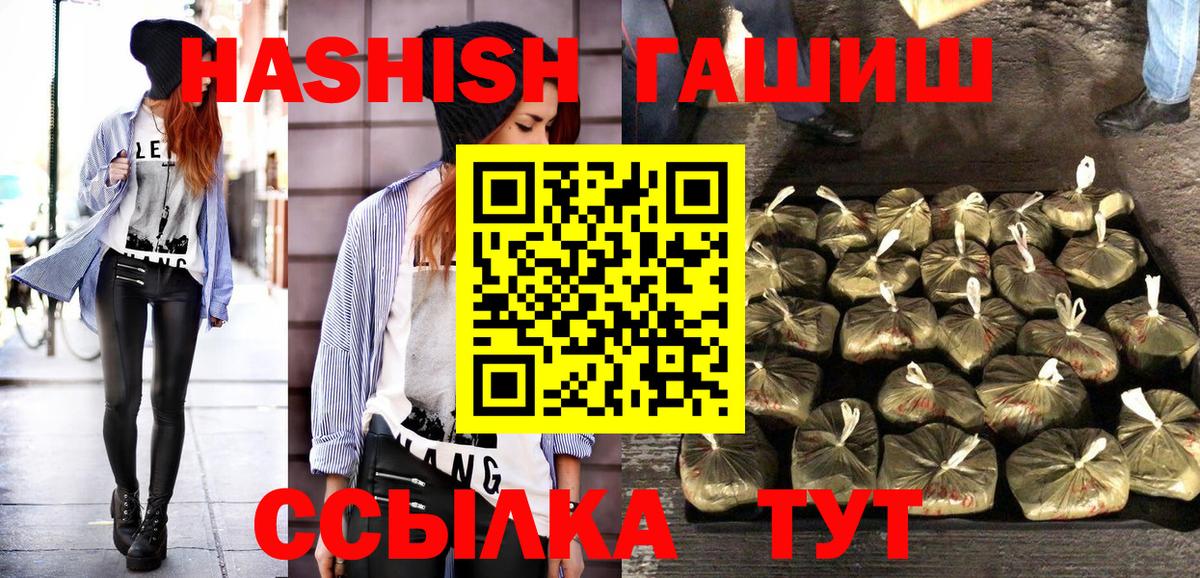 ГАШ индика сатива Новочебоксарск