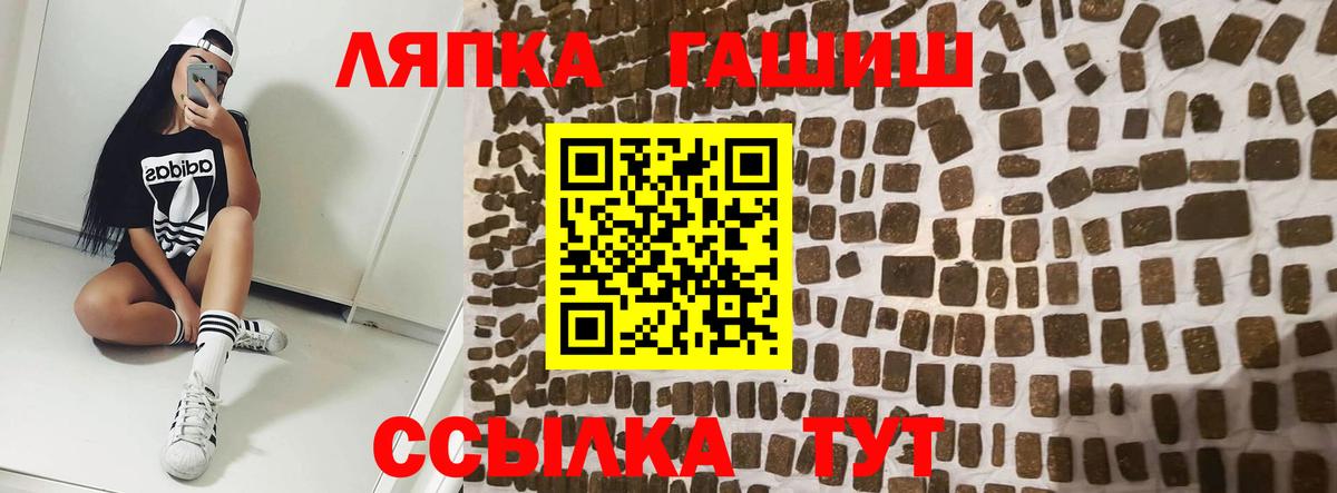 ГАШИШ Изолятор  Вход с VPN  ГАШ  ГАШ гарик  Новочебоксарск 