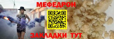 эйфоретик Бузулук