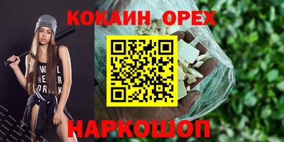 эйфоретик Бугуруслан