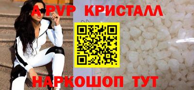 эйфоретик Бузулук