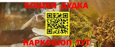 эйфоретик Бузулук