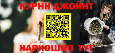эйфоретик Бузулук