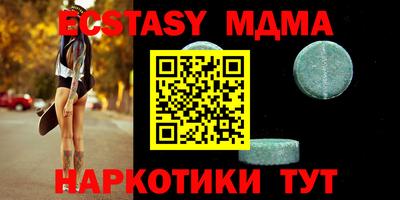 эйфоретик Бугуруслан