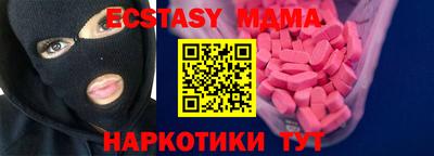 дмт Будённовск