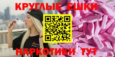 эйфоретик Бузулук