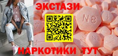 эйфоретик Бугуруслан