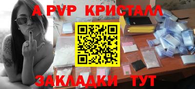 эйфоретик Бугуруслан