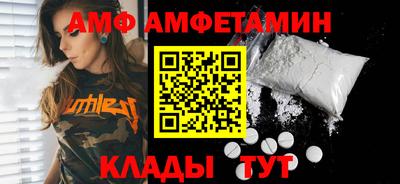 эйфоретик Бузулук