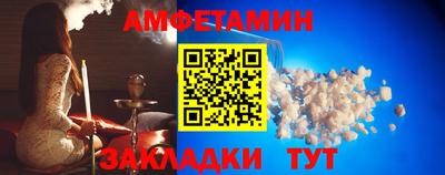 эйфоретик Бузулук