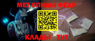 эйфоретик Бузулук