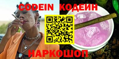 эйфоретик Бузулук