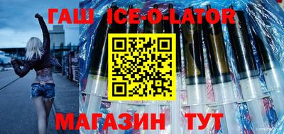 эйфоретик Бузулук