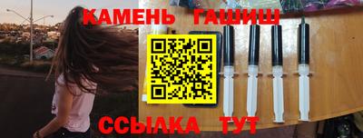 эйфоретик Бузулук