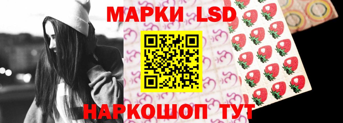 Лсд 25 экстази ecstasy  Вход с VPN  ЛСД экстази ecstasy  Новочебоксарск 