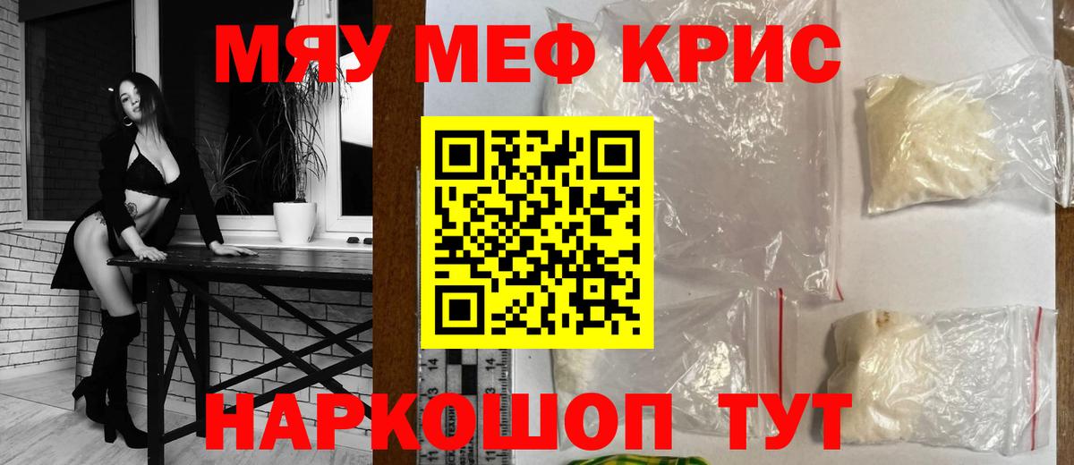 Новочебоксарск  Меф VHQ  Вход с VPN  Меф  Меф mephedrone 