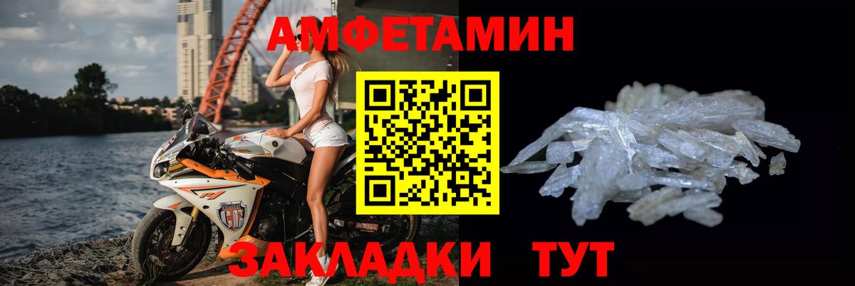 Первитин кристалл Новочебоксарск