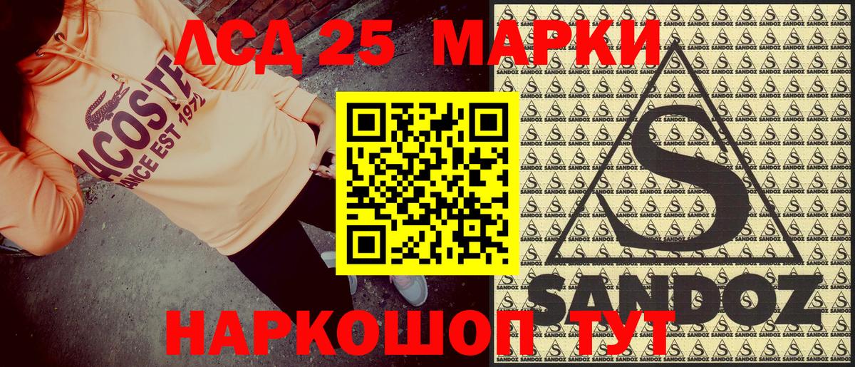 Марки 25I-NBOMe  Марки NBOMe 1,8мг  Марки NBOMe 1,8мг  Вход с VPN  Новочебоксарск 