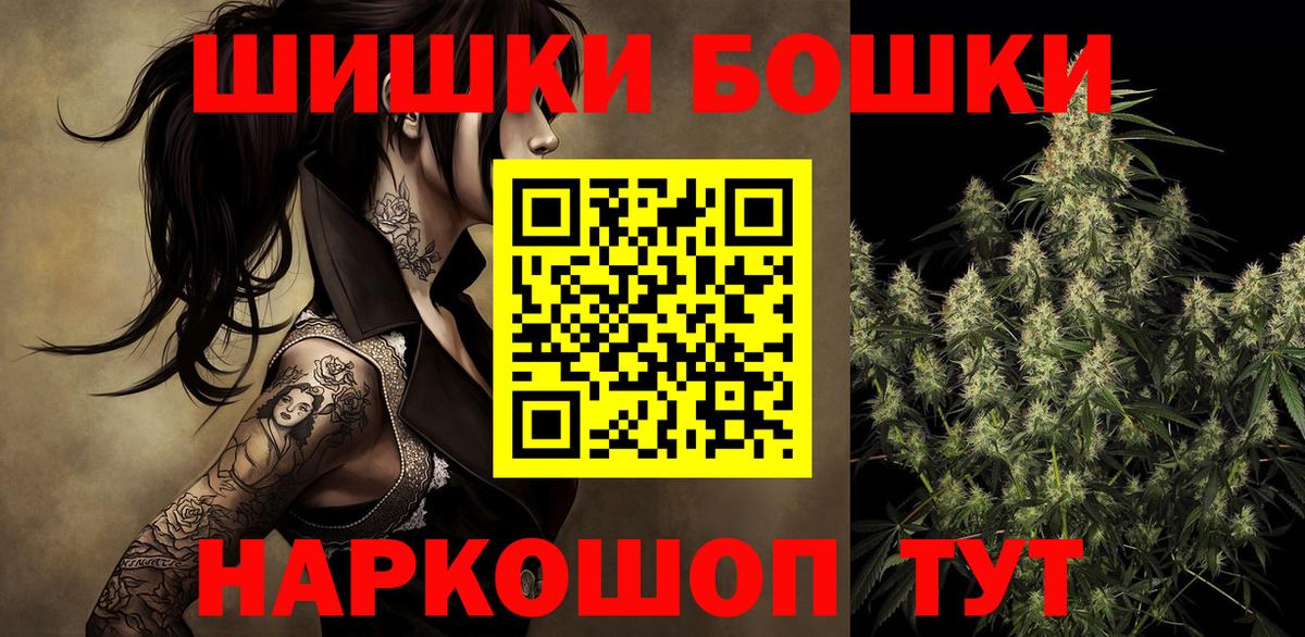 Марихуана SATIVA & INDICA Новочебоксарск